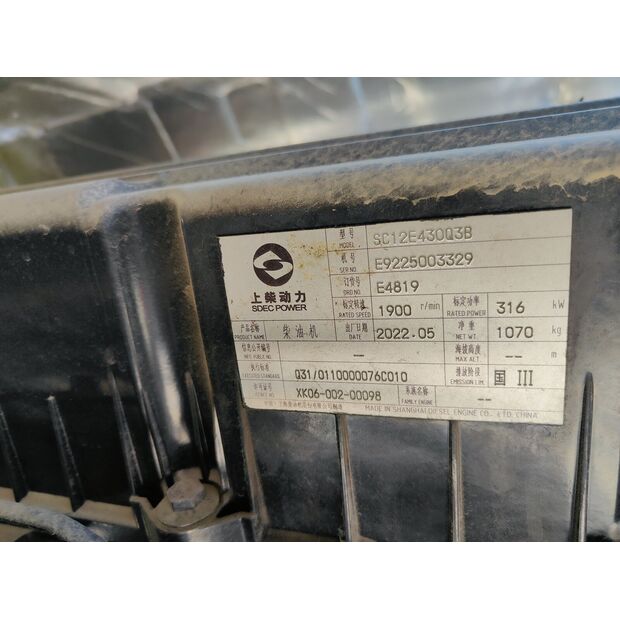 2022 XCMG XGA4250D3WC-43893404