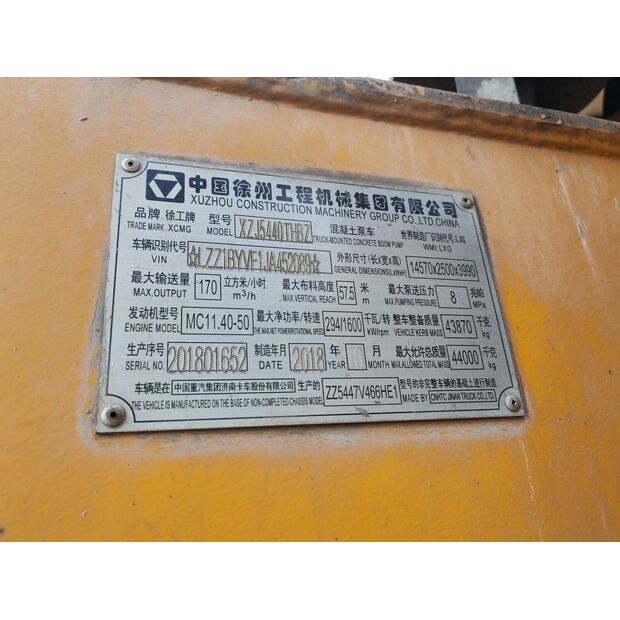 2018 هوو HB62K-6C-43893488