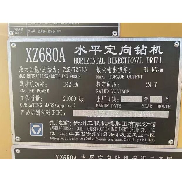 2020 اكس سي ام جي XZ680-43893522