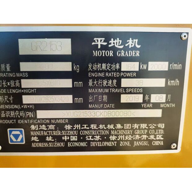 2019 XCMG GR2153-43893596