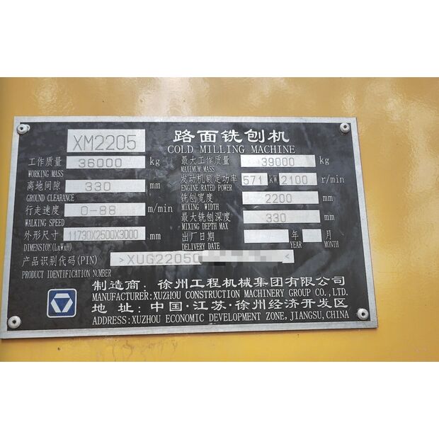 2018 اكس سي ام جي XM2205-43893642