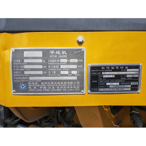 2020 اكس سي ام جي GR2205-43893731