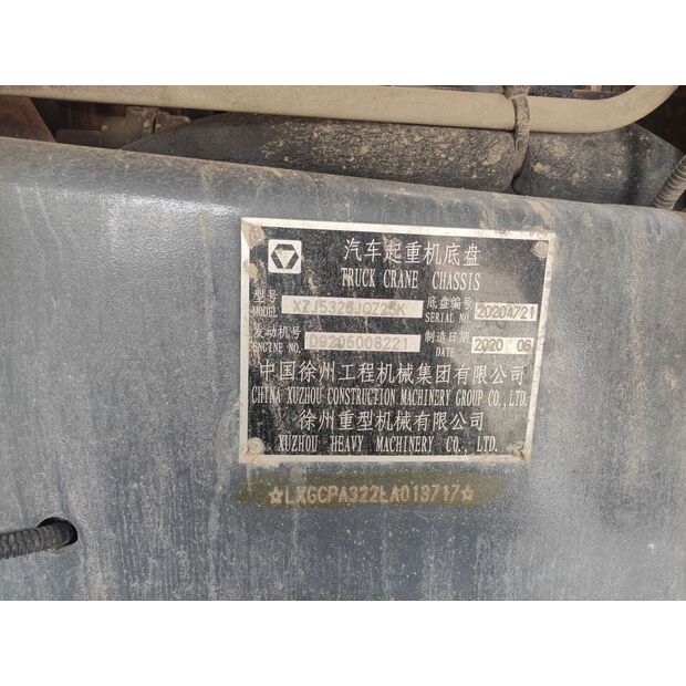 2011 اكس سي ام جي QY25K5-1-43893789