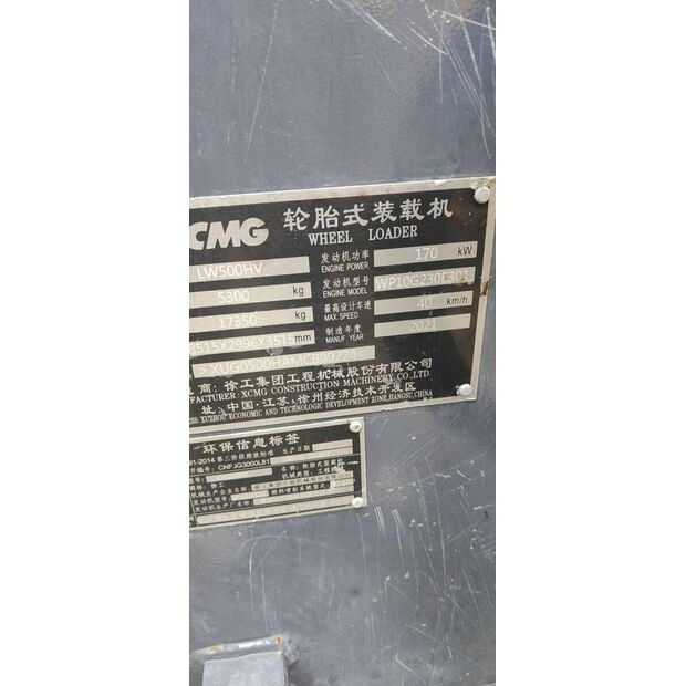 2021 اكس سي ام جي LW500HV-43893799