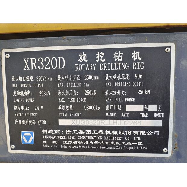 2013 XCMG XR320D-43893874