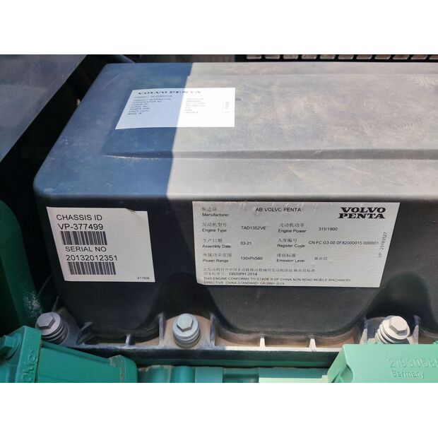 2021 اكس سي ام جي XR280E-43893886