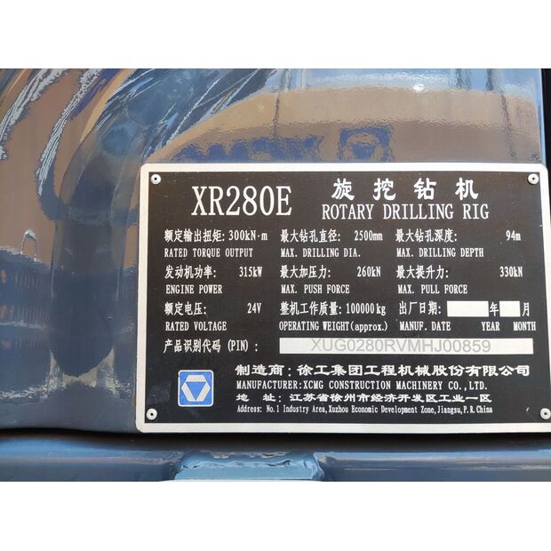 2021 اكس سي ام جي XR280E-43893896