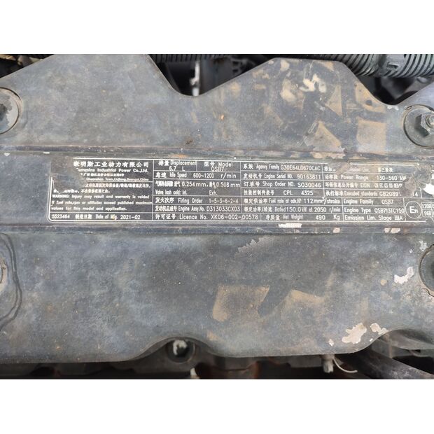 2021 اكس سي ام جي XR160ES-43893905