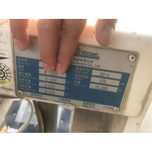 2014 فيرتجين W100H-43893968