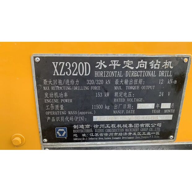 2017 اكس سي ام جي XZ320D-43894108