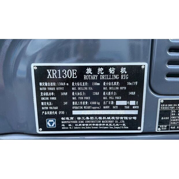 2022 XCMG XR130E-43894115