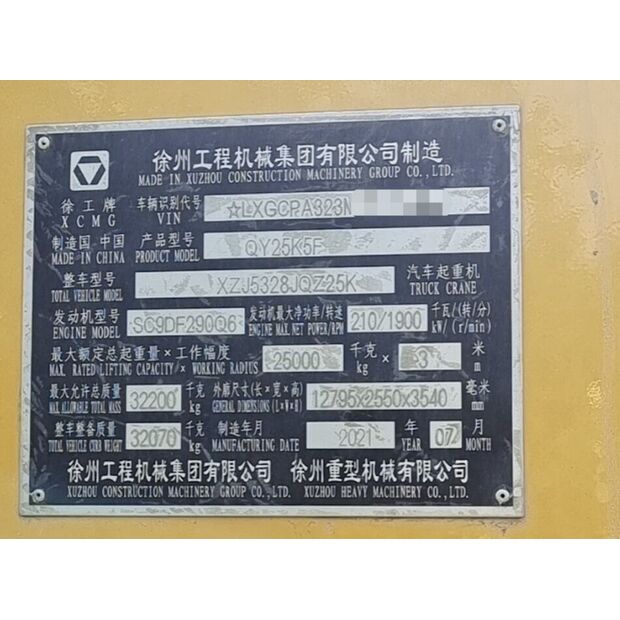 2021 XCMG QY25K5F-43894263