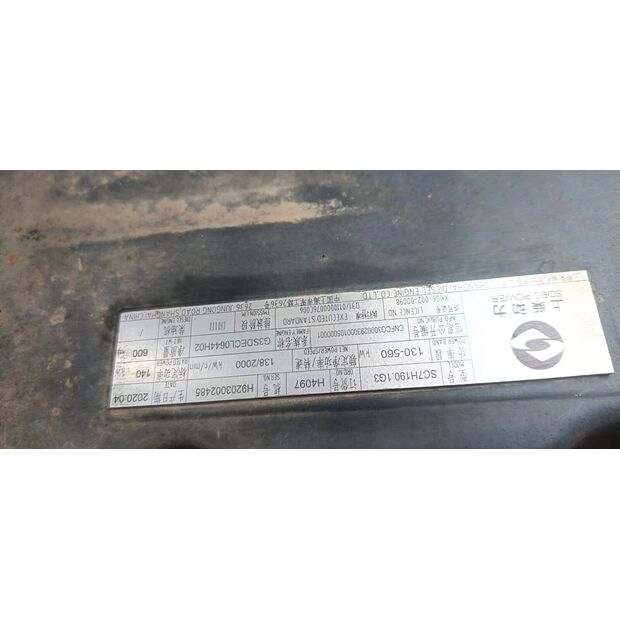 2020 اكس سي ام جي GR180-43894278