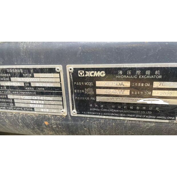 2022 XCMG XE75DA-43894315