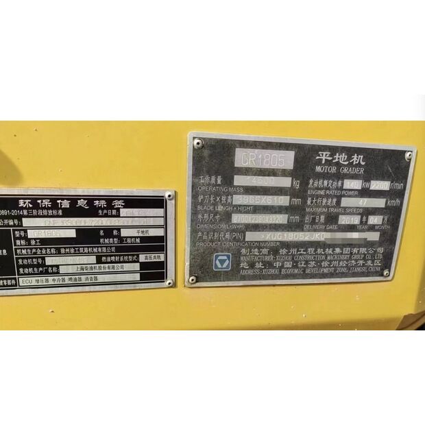 2019 اكس سي ام جي GR1805-43894332