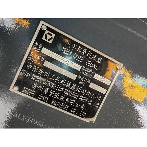 2013 XCMG QAY130K-43894547