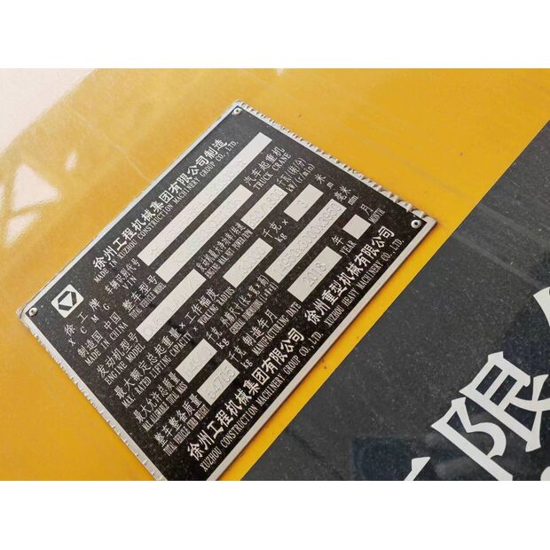 2013 XCMG QAY130K-43894548