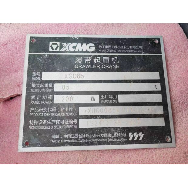 2020 XCMG XGC85-43894592