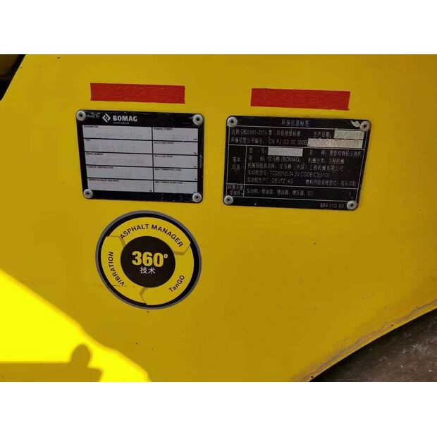 2018 BOMAG BW203-43894828