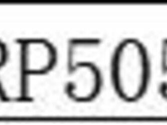 2021-xcmg-rp505-1387883-43895105
