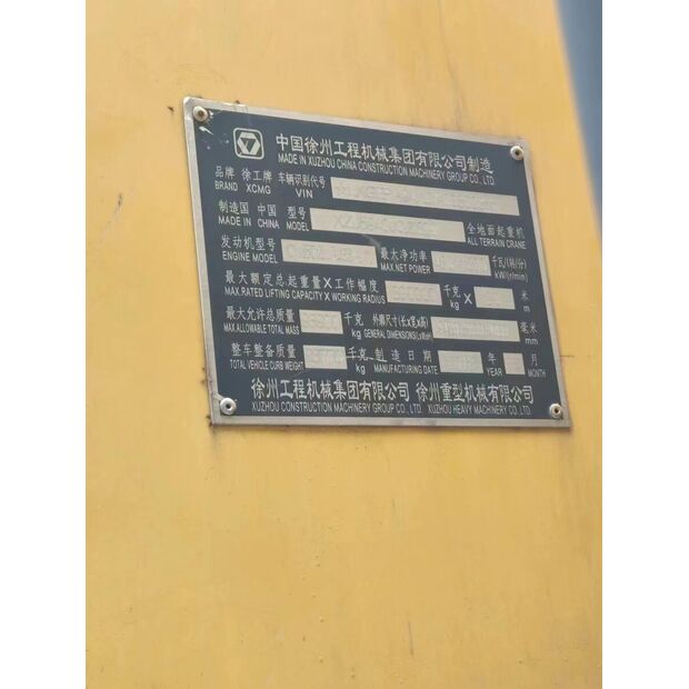 2014 XCMG QAY800-43895170