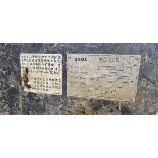 2016 هيتاشى ZX200-5G-43895244