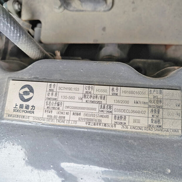 2019 XCMG RP753-43895659