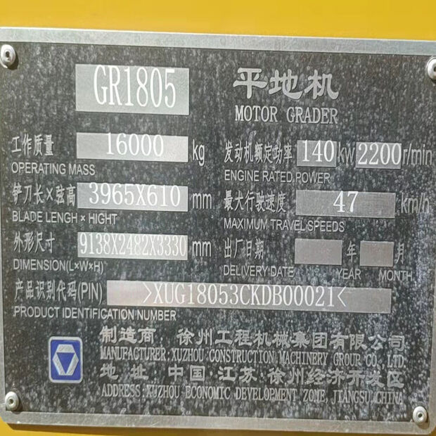 2019 اكس سي ام جي GR1805-43895858