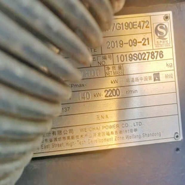 2019 اكس سي ام جي GR1805-43895859