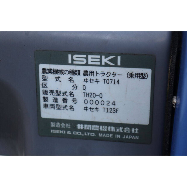 Iseki Sial Hunter 20-43896823