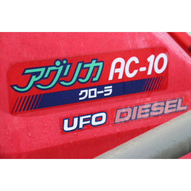 YANMAR AC10-43897063