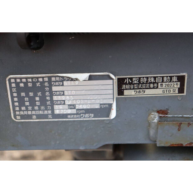 KUBOTA GT19-43897384