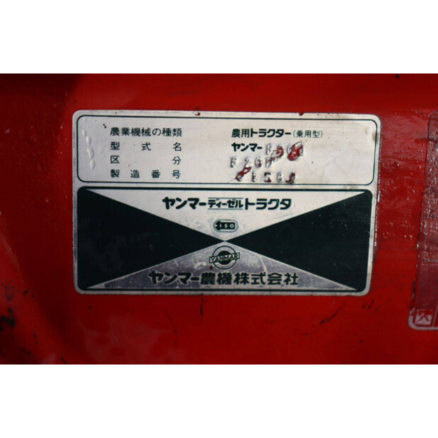 YANMAR F200-43897896