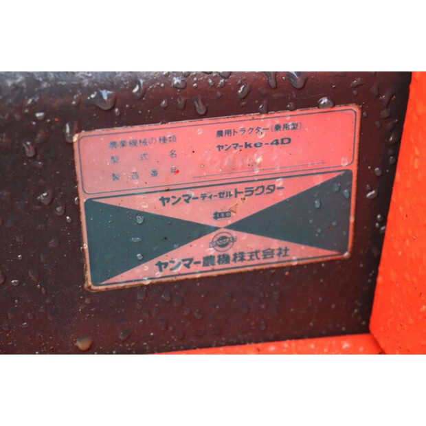 يانمار KE-4-43897969