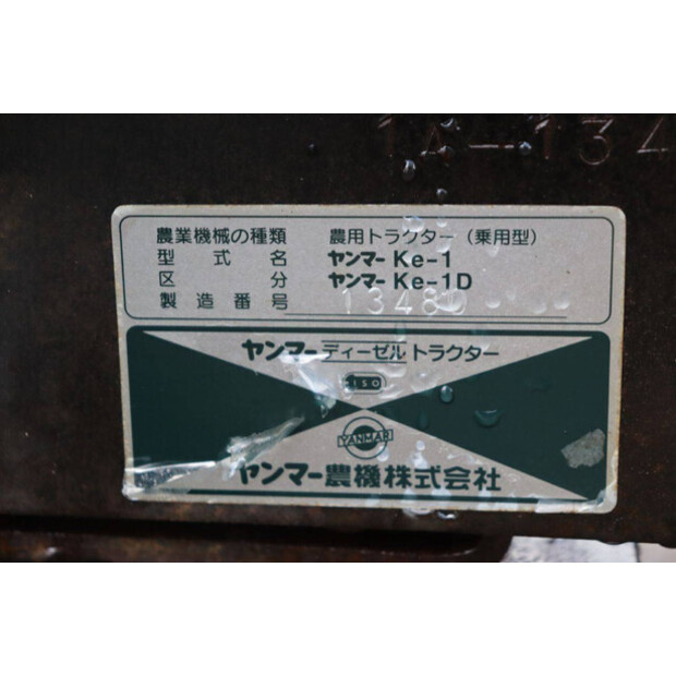 يانمار KE-1D-43898111