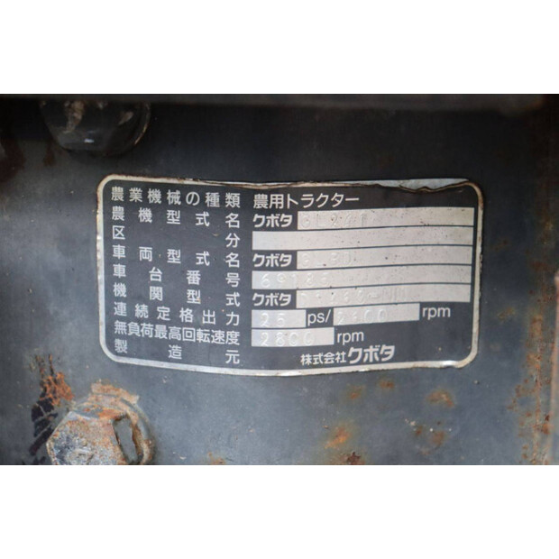 KUBOTA GL241-43898219