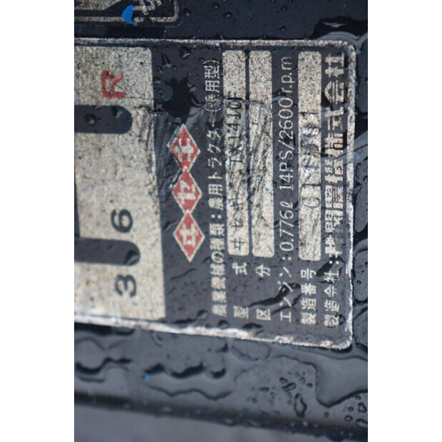 لسكي TX1410F-43914240