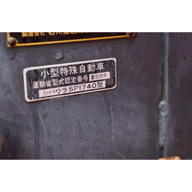 Shibaura P17F-43914705