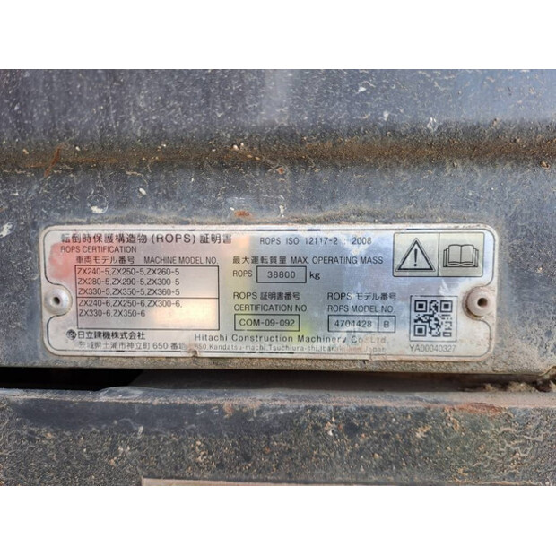 2017 Hitachi ZX350LC-6-43918392