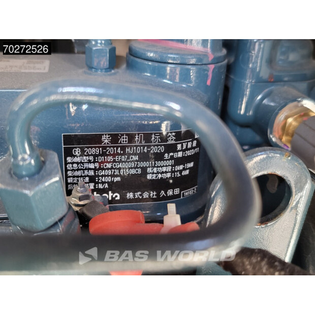 2023 اكس سي ام جي XE27E-43919108