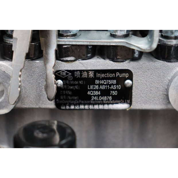 2025 Bauer GFS-12KW-43934997