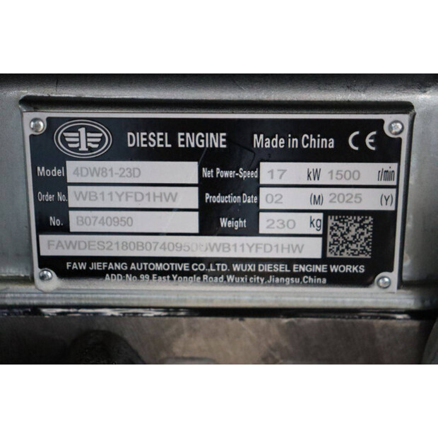 2025 Bauer GFS-12KW-43935004