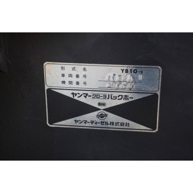 يانمار YB10-43940166