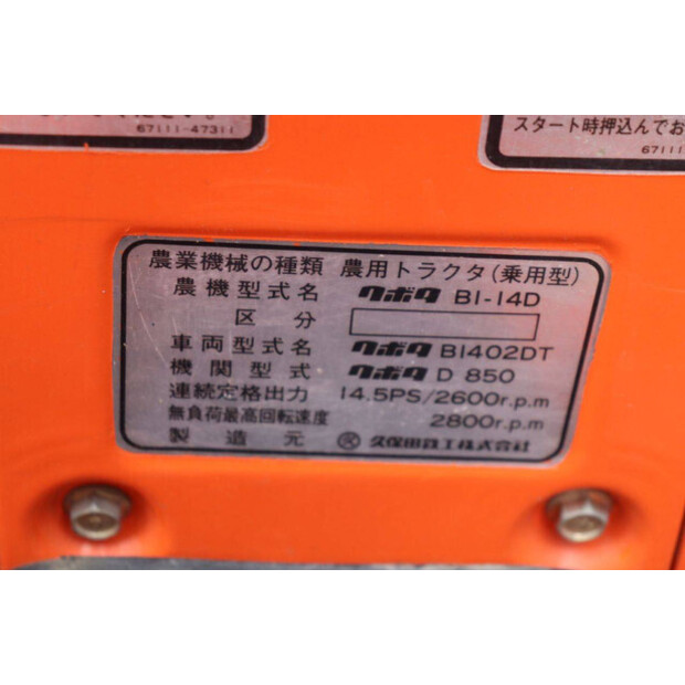 KUBOTA B1-14 Bulltra-43941612