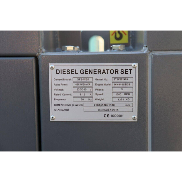 ريكاردو GF2-W65-43942966