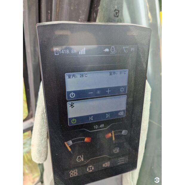 2024 اكس سي ام جي XE245G-43960100