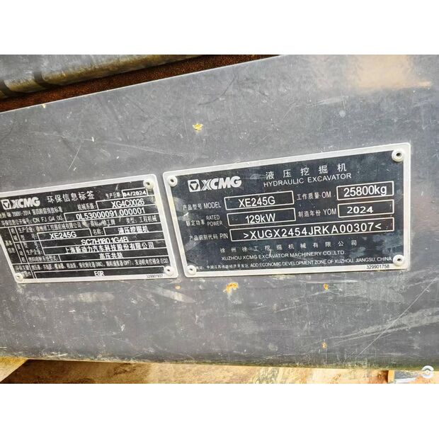 2024 اكس سي ام جي XE245G-43960104