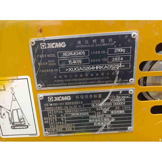 2024 XCMG XE26U-43960430