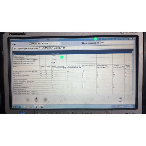 2018 Mercedes-Benz 4141K-43966800