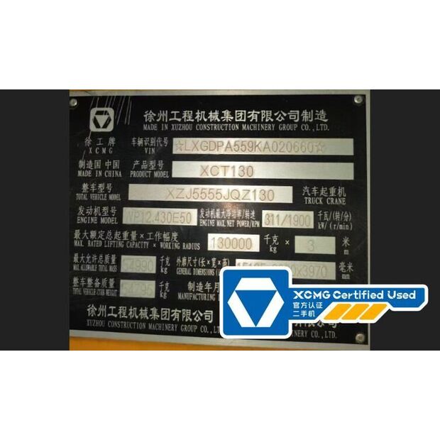 2020 XCMG XCT130-44003401